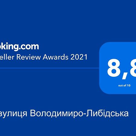 16 Вулиця Володимиро-Либідська Kiev Eksteriør bilde