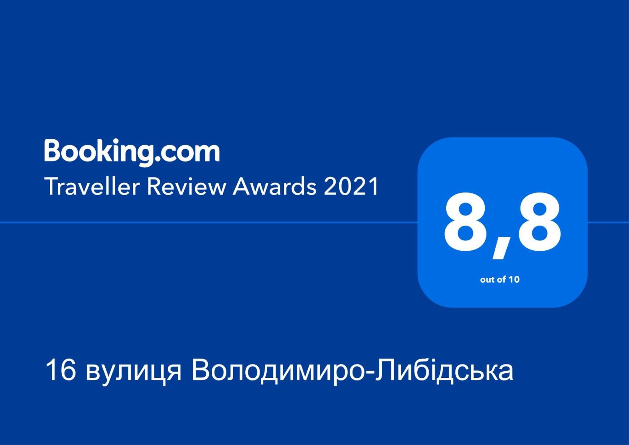 16 Вулиця Володимиро-Либідська Kiev Eksteriør bilde